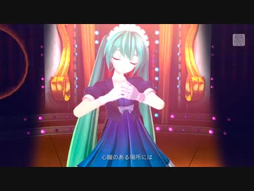 【Project DIVA F2nd】黄昏サーカス（再MIX）【エディット】