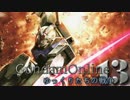 ゆっくりたちの戦争 その13 【ガンダムオンライン】