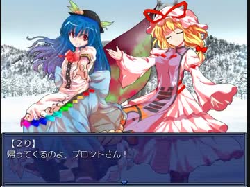 東方雷空奨　32【東方有頂天】