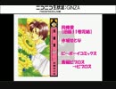 【BL】BL Teatime 13 in CAFE801【お茶会】2/ 2014-10-24/ 「幼なじみ」