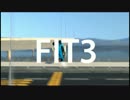 GT6 - 『FIT3のCMを再現してみた！』 - (チェザリス風味)