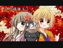 戦国大戦　新・江が頑張る　３話「お願いごとひとつ」