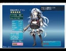 千年にも亘る戦い！千年戦争アイギスをゆっくり実況プレイ⑳