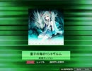 【K-Shoot Mania創作譜面】 量子の海のリントヴルム