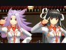 【MMD】飛鷹＆隼鷹で「すーぱー☆あふぇくしょん」【艦これ】