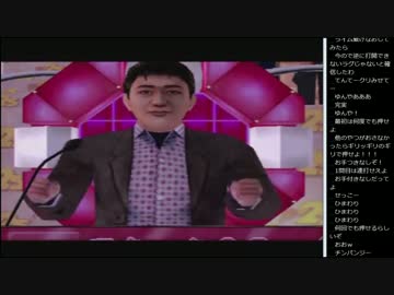 14.10.24 永井先生 アタック25＃最終夜part2