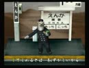 くまうた　（3618）「続誰かいる！？」　唄：嵐山クマ男（夫)