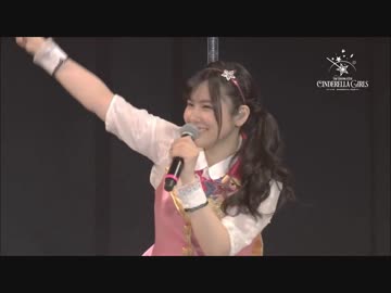 津田ちゃんが1分間ちゅっちゅっちゅっちゅちゅわーするだけ