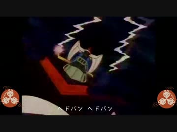 【MAD】グレートマジンガーOPxBABYMETAL【Plan B】
