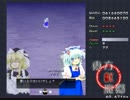 東方紅魔郷プレイ動画part8