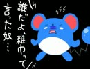 【ポケモンSS】燻し銀魂の実況録part.11【我こそは日本の海の(ry】