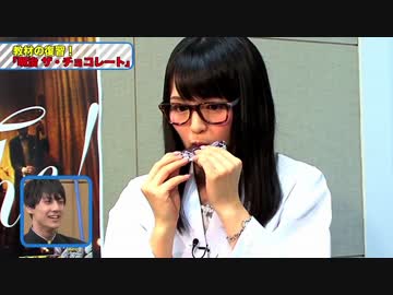 西明日香出演部分 【超特急のふじびじスクール！＃4】