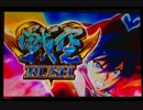 パチスロBGM　戦空のキセキ～SKY LOVE～「戦空RUSH」