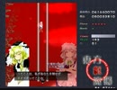 東方紅魔郷プレイ動画part11