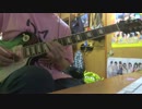 【弾いてみた】泣いて 泣いて 泣きやんだら/ B'z【おつかれーな】