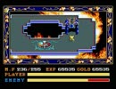 【イース２】アドル不在のクライマックス（MSX2版）