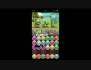 【パズドラ】アングリーバードエピックコラボに突撃！【ＬF闇メタ】