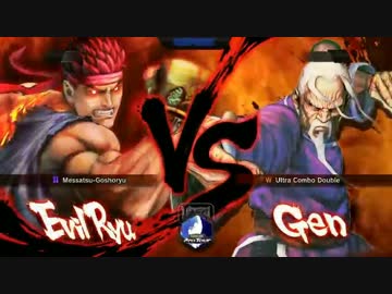 CapcomProTourAsiaFinals Day1第10試合 Xian vs ウメハラ ウル4