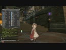 FF14 守護天節 各国リーダーたちへ住民の反応
