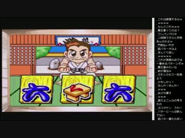 14.10.24 永井兄弟 パチスロシミュレーター