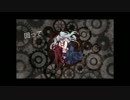 【ますたん】からくりピエロ【歌ってみた】