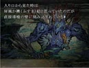 【土塊様公認】ホラーAVG・邪鬼の饗宴前編　実況【その２４】