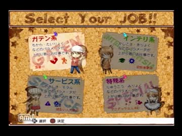 ショタ境地開発のため　DEAR My SUN!!〜ムスコ★育成★狂騒曲〜実況part36