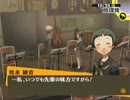 「ペルソナ４」実況プレイ　part８９