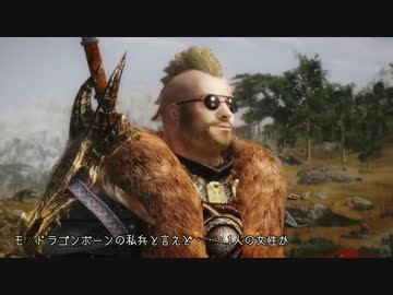 【ゆっくり実況】運び屋とドラゴンボーンと 第30話【Skyrim】