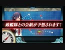 ゆっくり実況で行く、艦これお役立ち検証動画・バルジ活用術