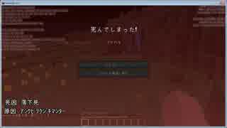 【Minecraft】バニラでこんなことしていいのかよ！Part2【ゆっくり実況】