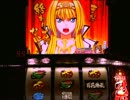 【パチスロ】 戦国乙女～剣戟に舞う白き剣聖～ 設定1 part.2