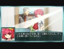 【現代入り】現代には信仰と胡瓜が足りない！　第三十四話