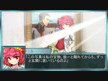 【現代入り】現代には信仰と胡瓜が足りない！　第三十四話