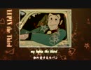 Lupin The Third　★ルパン３世のテーマ★ jazz ver