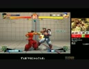 ウル４ＰＰ別ライン　～2000ＰＰ内トナメ　ベガvsユン.mp4