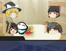 凶悪探索者のクトゥルフ神話TRPG始まりの島SN0話前編