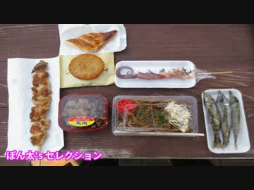 【新・孤独のライダー】 第7話 秋田県八峰町 八峰"うめもの"祭りの屋台飯