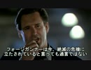 大統領閣下がフォージガンナーに演説するようです