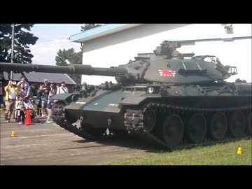 陸上自衛隊宇治駐屯地