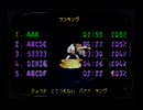 スーパードンキーコング3 を久しぶりにプレイしてみた。　その28　ラスト
