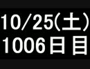 【１日１実績】PoP　その13【Xbox360／XboxOne】
