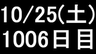 【１日１実績】PoP　その13【Xbox360／XboxOne】