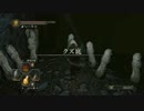 【実況プレイ】ホラー嫌いのダークソウル2 part26