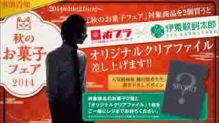 ポプラの丘に風が吹く　伊東歌詞太郎