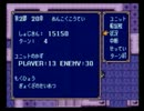 【紋章の謎】 FEを実況プレイしてみた 【2部】 20章その2