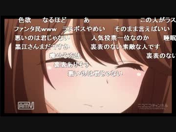 ニコ生でクロエ･ルメールが大人気な件