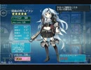 えいでんへいの千年戦争記【３０年目】