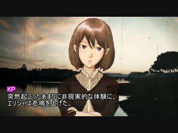 【クトゥルフ神話TRPG】トートの短剣 1920sエジプト Part2【ゆっくり実況】