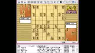 気になる棋譜を見よう！その１４５（藤井六段　対　羽生四冠）